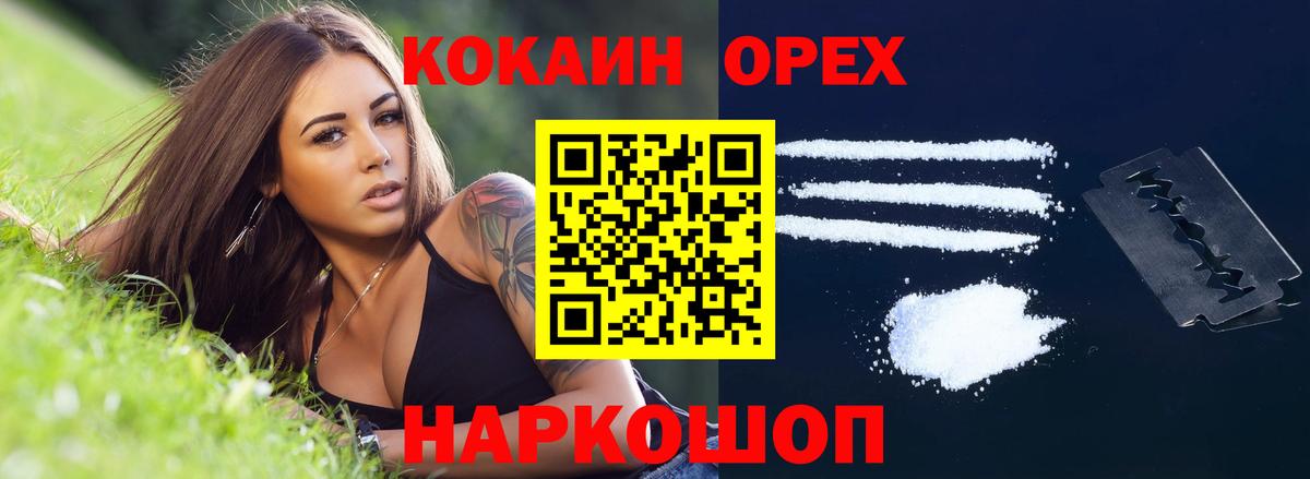 Cocaine Колумбийский Сердобск