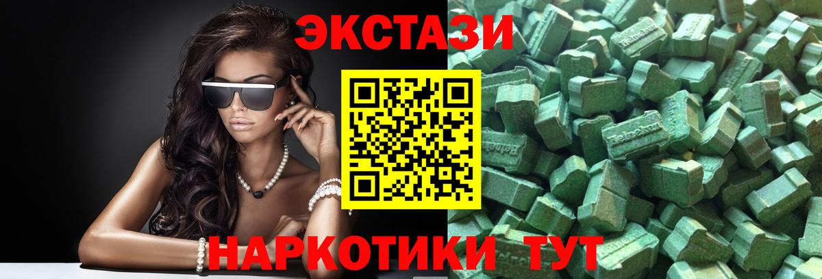 ЭКСТАЗИ бентли  ЭКСТАЗИ  Сердобск  сайты даркнета наркотические препараты  Экстази TESLA  Вход с VPN 