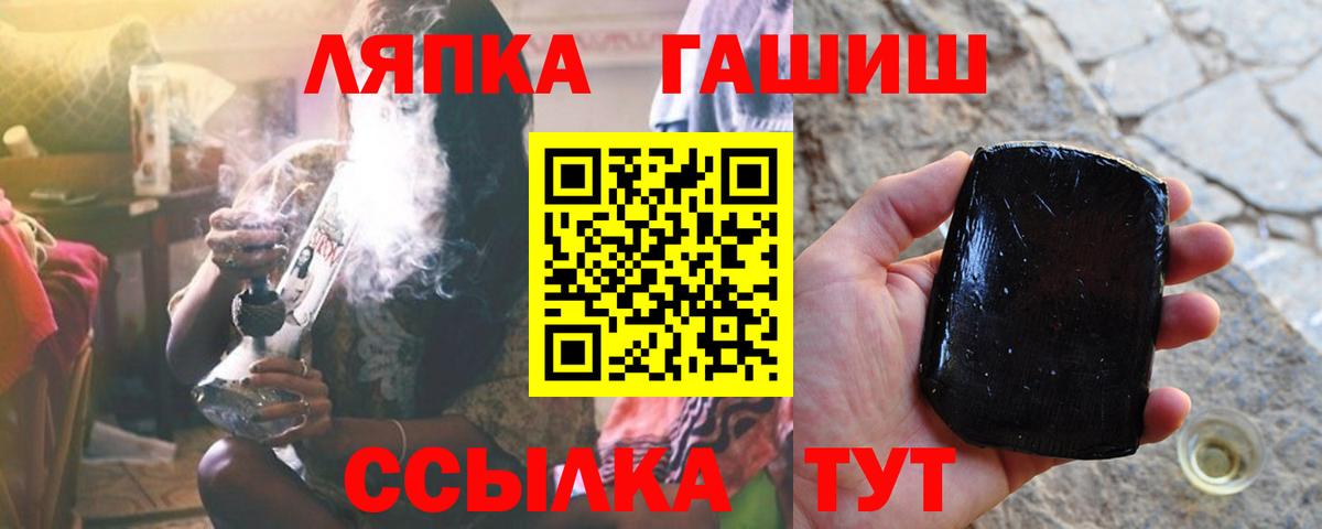 Гашиш VHQ  Гашиш ice o lator  Сердобск  Вход с VPN 