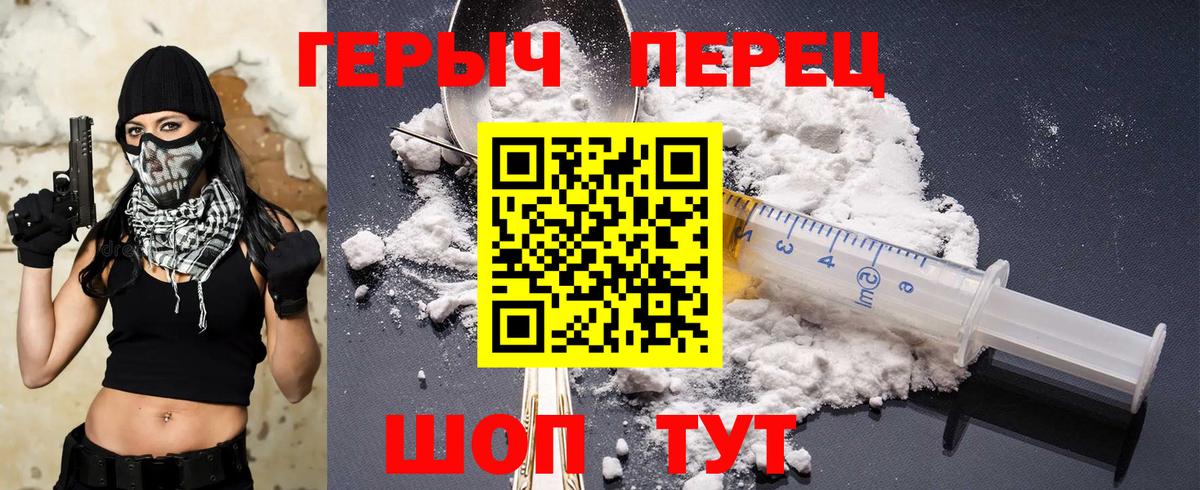 Героин Афган  Вход с VPN  Сердобск 
