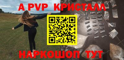 мефедрон мука Котовск