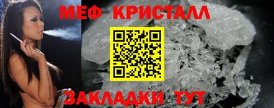 мефедрон мука Котовск