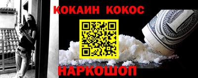 мефедрон мука Котовск