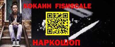 бутик Кохма