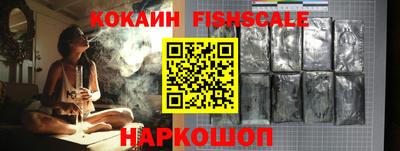 мефедрон мука Котовск