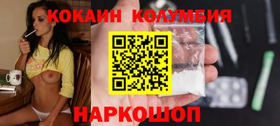 бутик Кохма