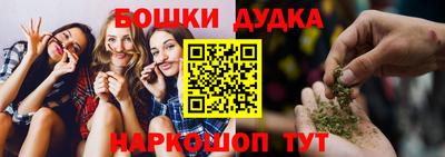 бутик Кохма