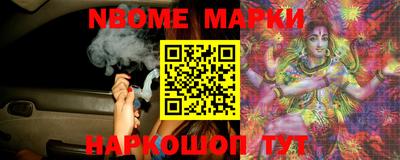 мефедрон мука Котовск