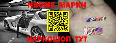 бутик Кохма