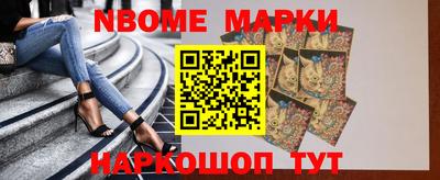 мефедрон мука Котовск