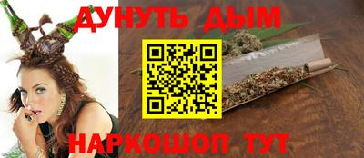бутик Кохма