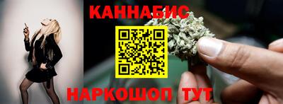 бутик Кохма