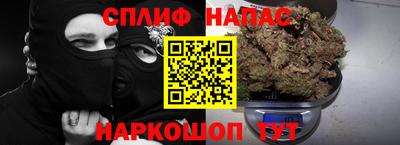 бутик Кохма