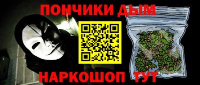 мефедрон мука Котовск