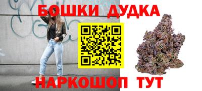 гашишное масло Красноармейск