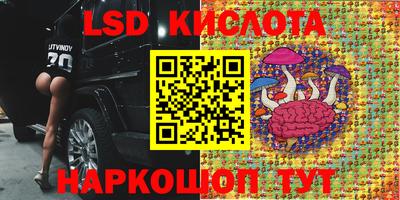 бутик Кохма