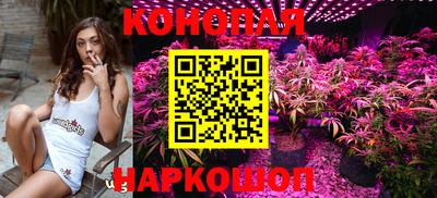гашишное масло Красноармейск