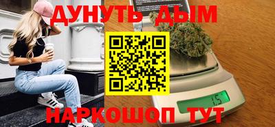 бутик Кохма