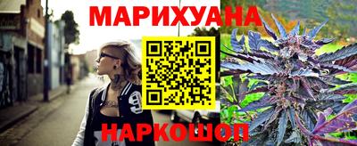 гашишное масло Красноармейск