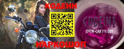мефедрон мука Котовск