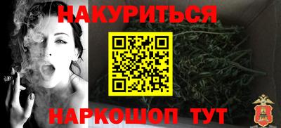 гашишное масло Красноармейск