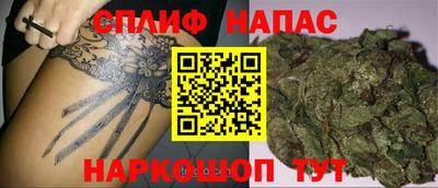 бутик Кохма