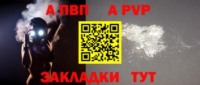 бутик Кохма