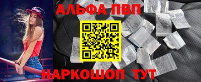 гашишное масло Красноармейск