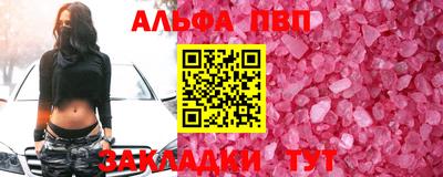 мефедрон мука Котовск
