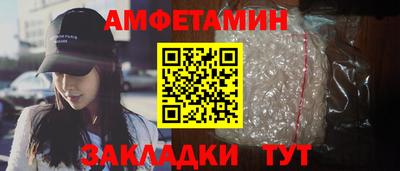 бутик Кохма