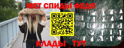 мефедрон мука Котовск