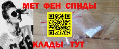 мефедрон мука Котовск
