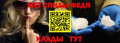 мефедрон мука Котовск