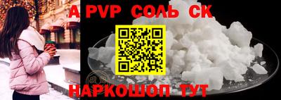 гашишное масло Красноармейск