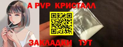 мефедрон мука Котовск