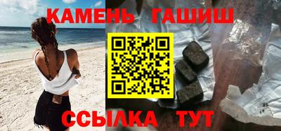 бутик Кохма