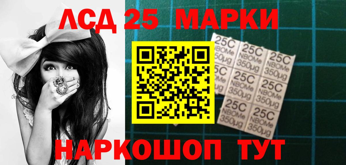 Сердобск  LSD-25 экстази кислота  LSD-25 экстази  ОМГ ОМГ ТОР  Вход с VPN  LSD-25 экстази кислота 