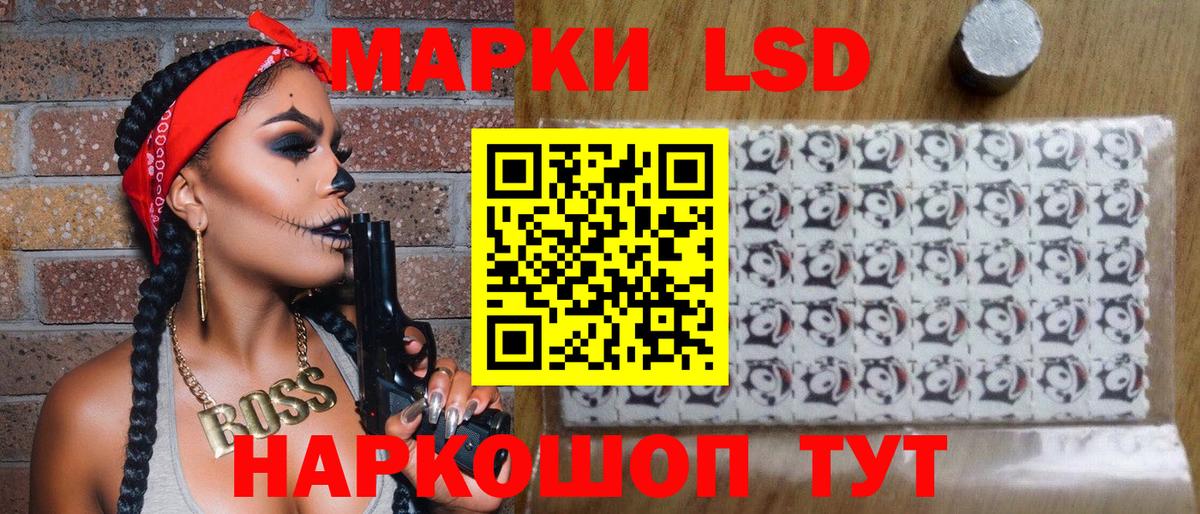 Наркотические марки 1,8мг Сердобск
