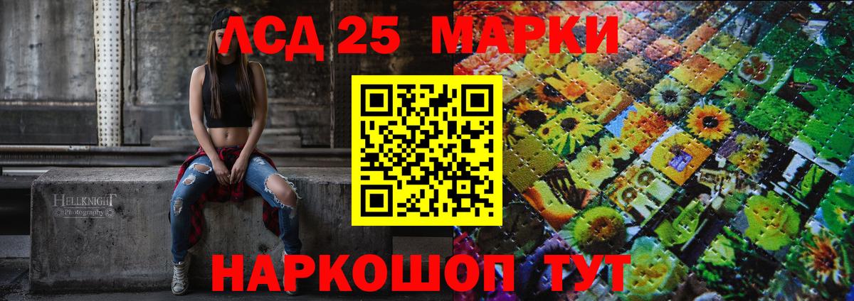 Марки N-bome  Марки N-bome 1,8мг  магазин продажи наркотиков  Вход с VPN  Сердобск  Марки N-bome 1,8мг 